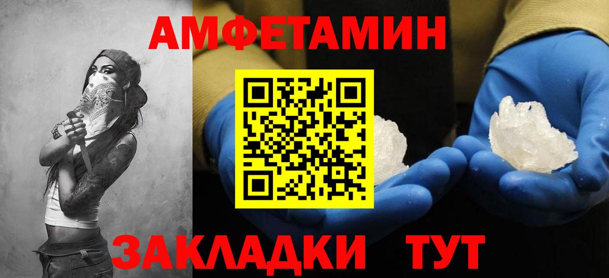 АМФ 98% Светлоград