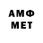 МЕТАМФЕТАМИН винт Rom Freedom