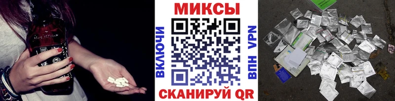 БУТИРАТ буратино  где продают   Светлоград 