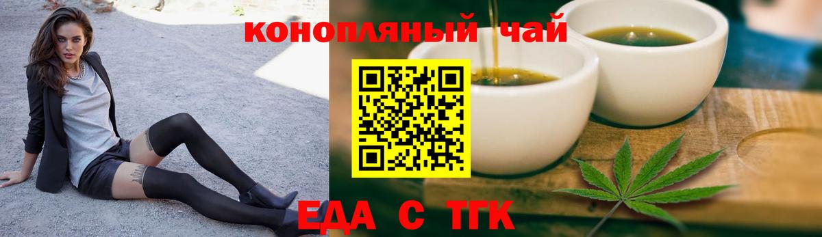 Светлоград  Canna-Cookies конопля  Вход с VPN 
