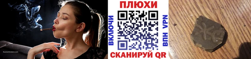 купить наркотик  Светлоград  ГАШИШ Ice-O-Lator 