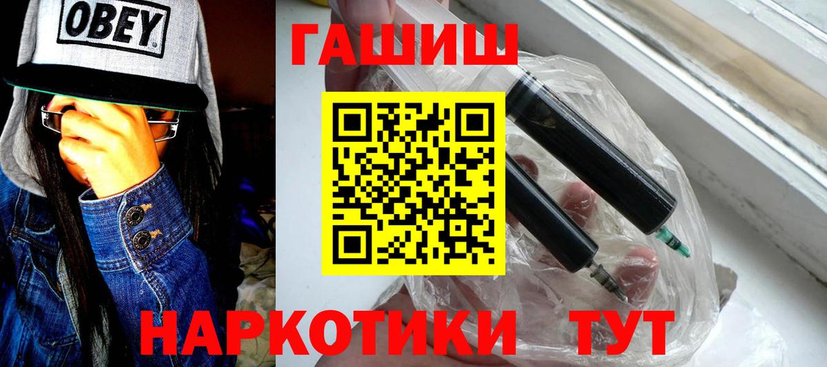 ГАШ убойный  ГАШ  Светлоград  ГАШИШ индика сатива 