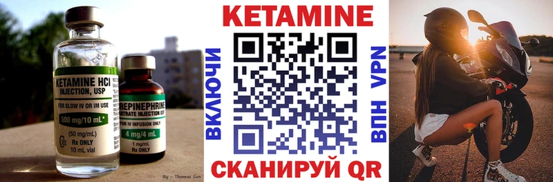 где купить наркоту  Светлоград  Кетамин VHQ 