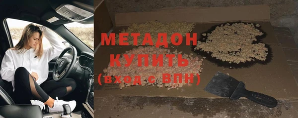 мефедрон Нефтегорск
