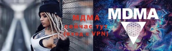 а пвп мука Наволоки