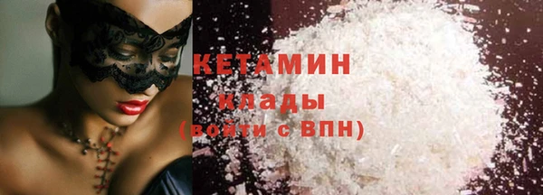 меф Нея