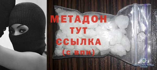 мефедрон Нефтегорск