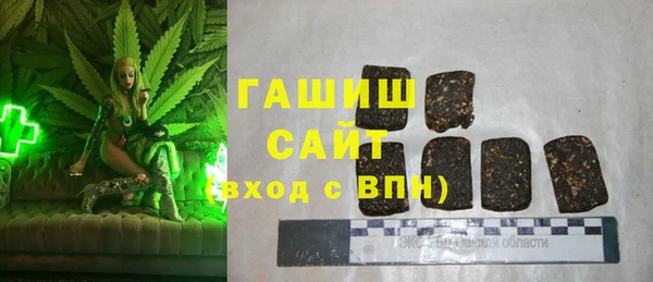 мефедрон Нефтегорск