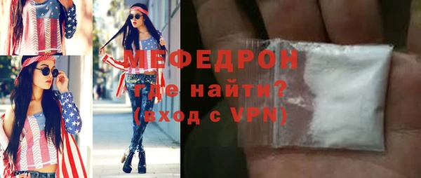 бутират Нефтекумск