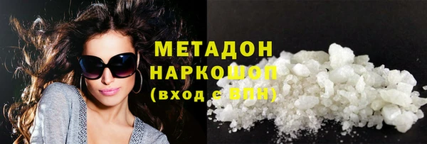 бутират Нефтекумск