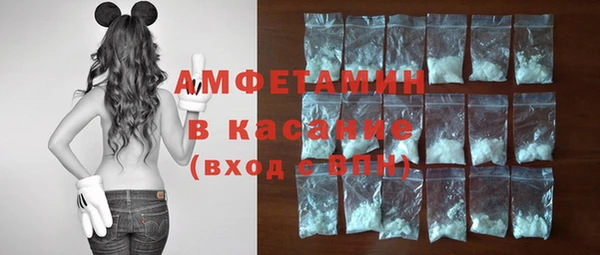 бутират Нефтекумск