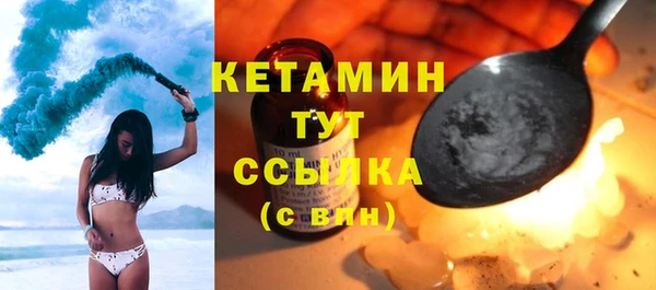 мефедрон Нефтегорск