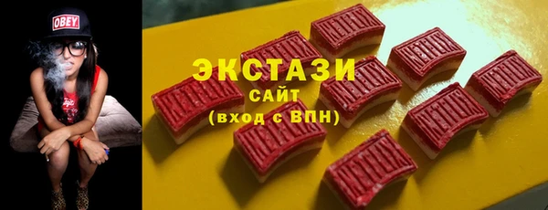 мефедрон Нефтегорск