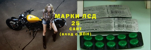 мефедрон Нефтегорск