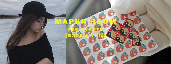 мефедрон Нефтегорск