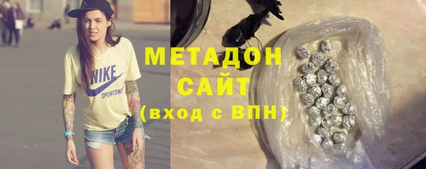 мефедрон Нефтегорск
