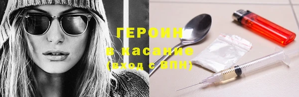 бутират Нефтекумск