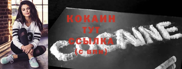 мефедрон Нефтегорск