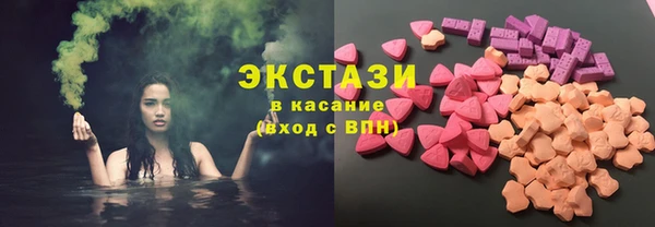 бутират Нефтекумск