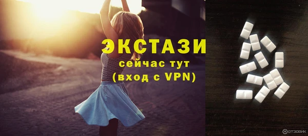 мефедрон Нефтегорск