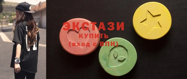 бутират Нефтекумск