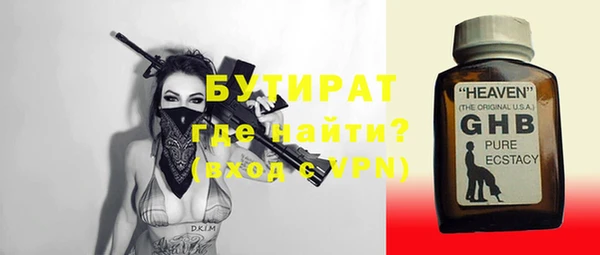 стаф Навашино