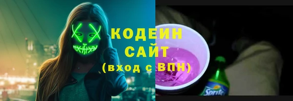 бутират Нефтекумск