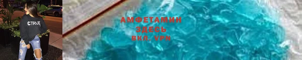 бутират Нефтекумск