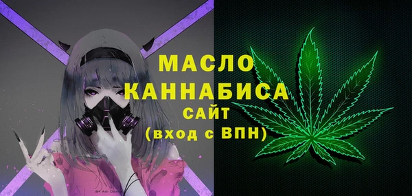 бутират Нефтекумск