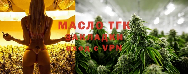 стаф Навашино