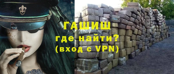 бутират Нефтекумск