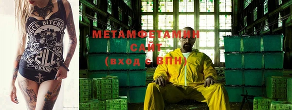 бутират Нефтекумск