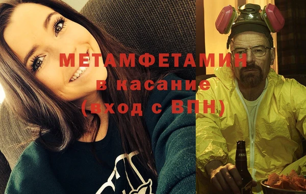 меф Нея