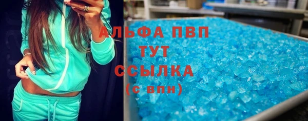 мефедрон Нефтегорск