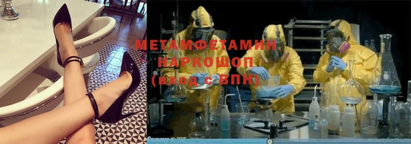 мефедрон Нефтегорск
