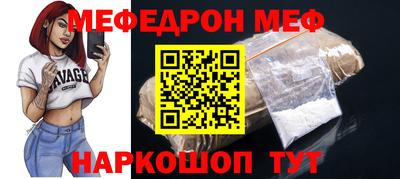 винт Азнакаево