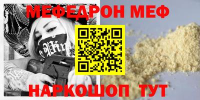 мет Кимры