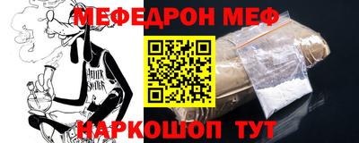 стафф Абинск