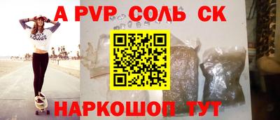 марки lsd Кингисепп