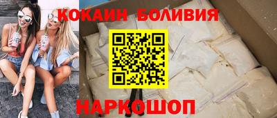 винт Азнакаево