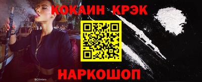 винт Азнакаево