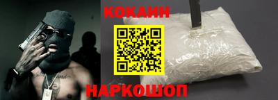 2c-b Кинель