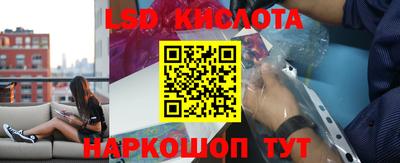 марки lsd Кингисепп