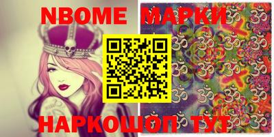 гашишное масло Аргун