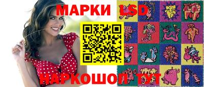 стафф Абинск