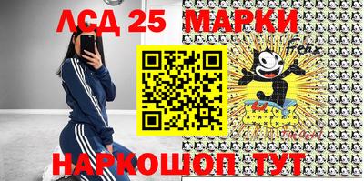 винт Азнакаево