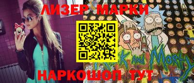 марки lsd Кингисепп