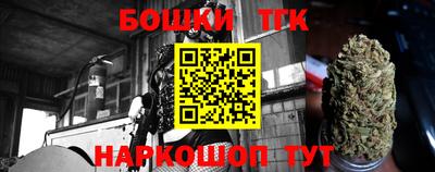 винт Азнакаево