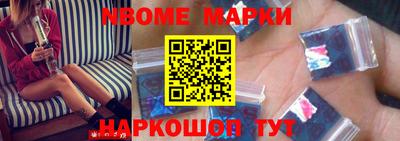 2c-b Кинель