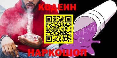 2c-b Кинель
